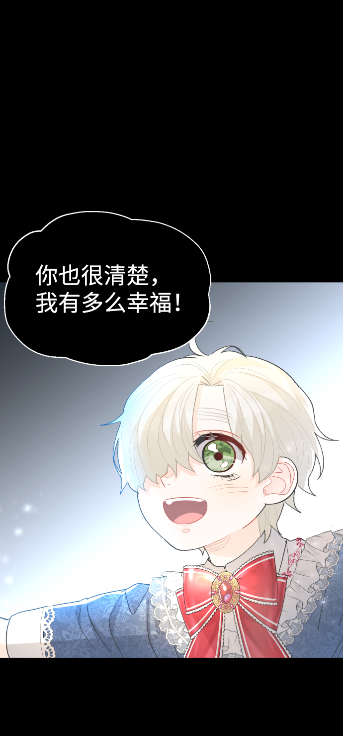 第51话73