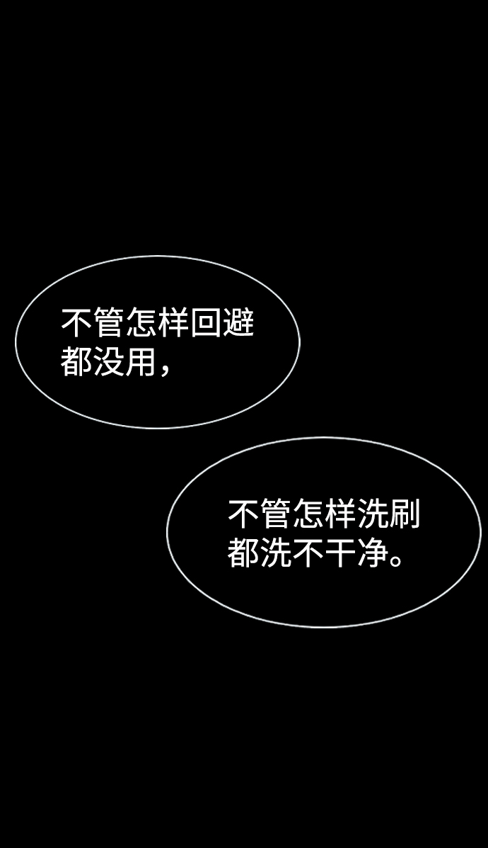 第51话74
