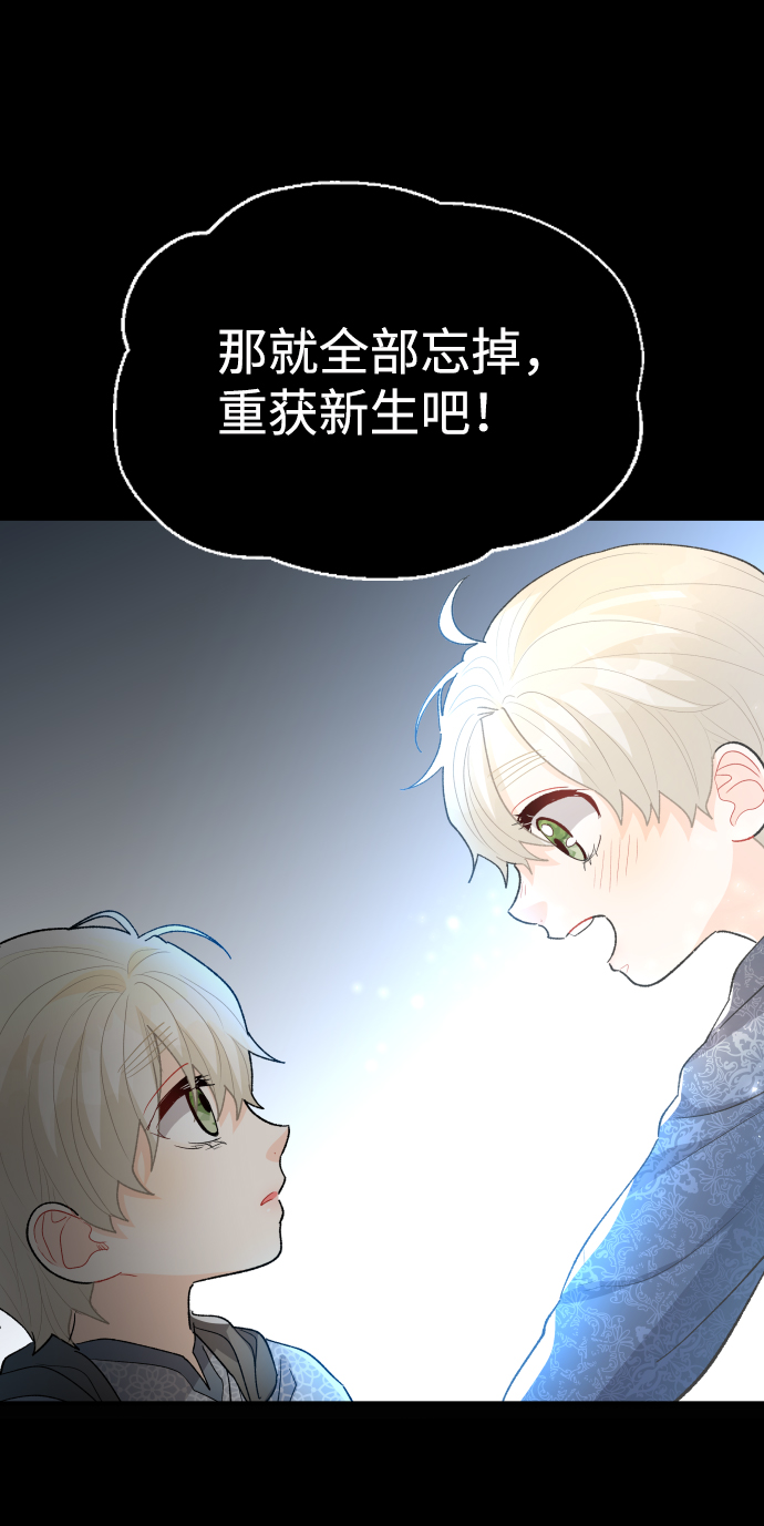 第51话75