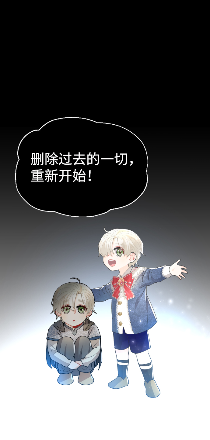 第51话76