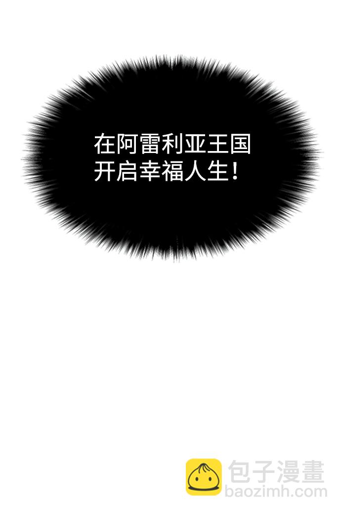 第51话77