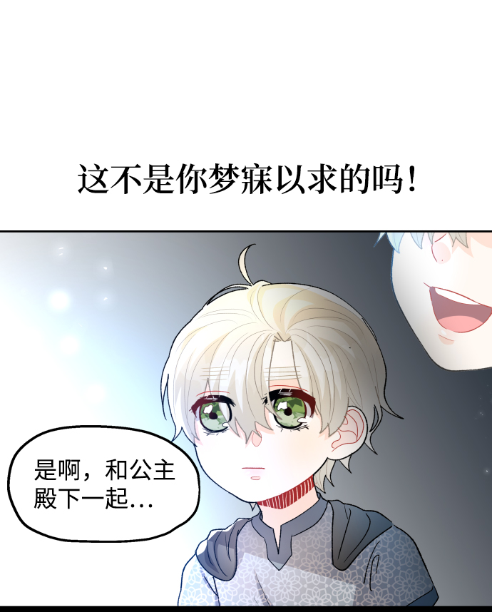第51话78