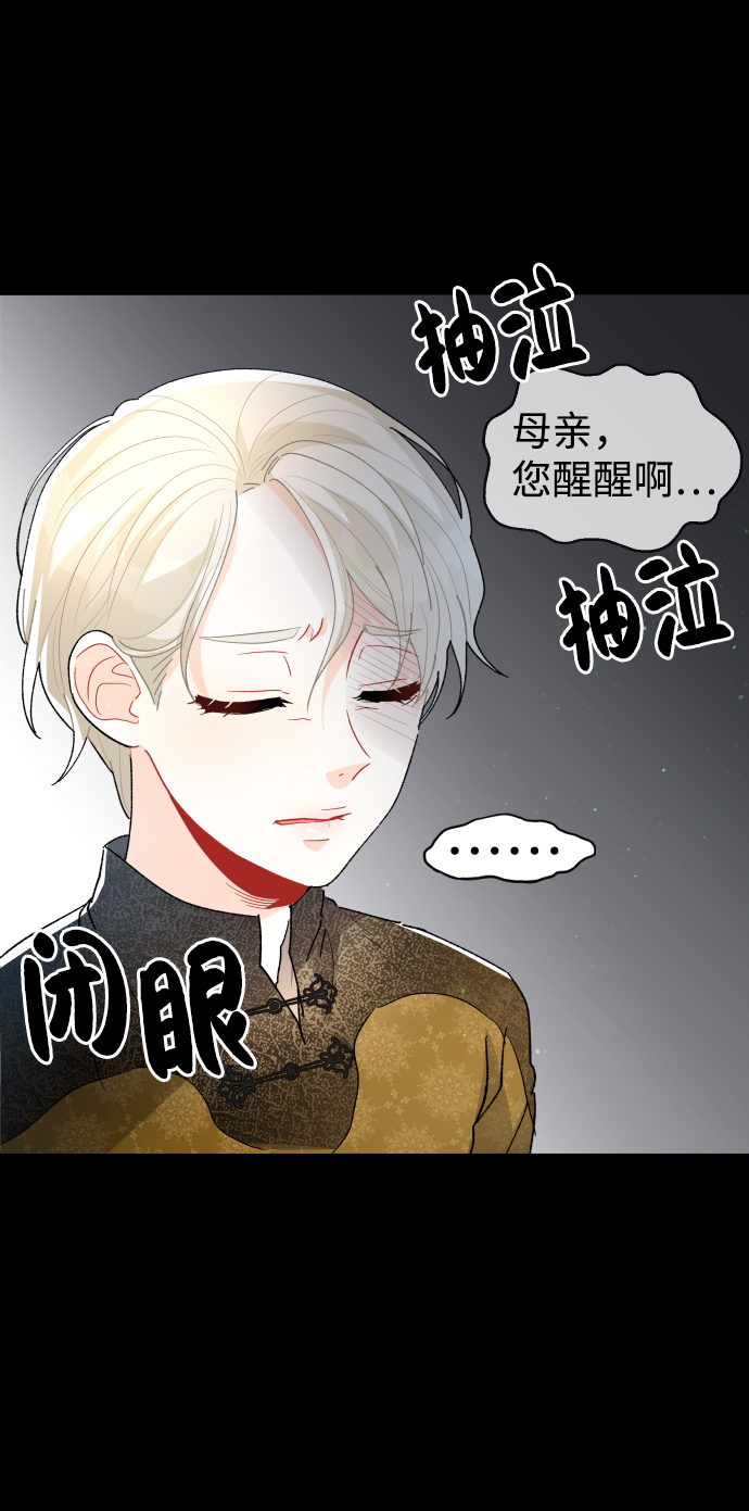 第51话8