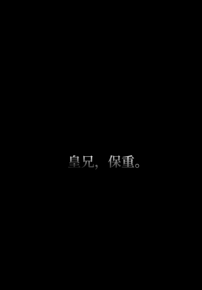 第51话81