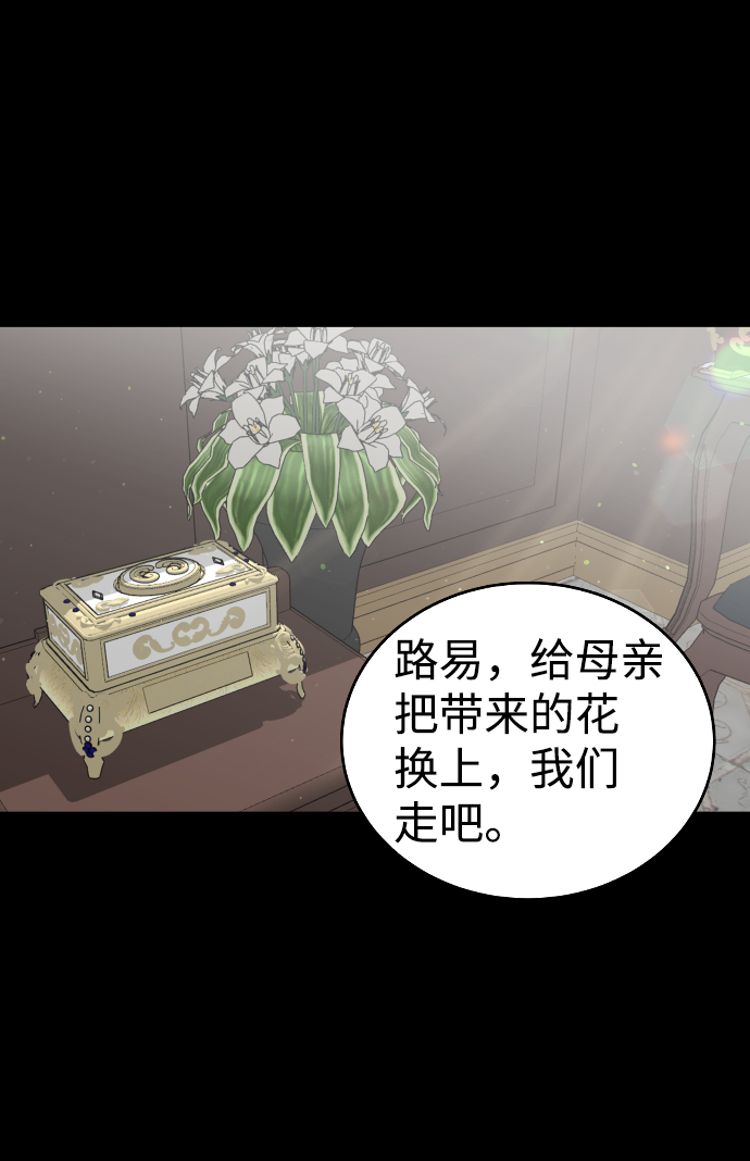 第51话9