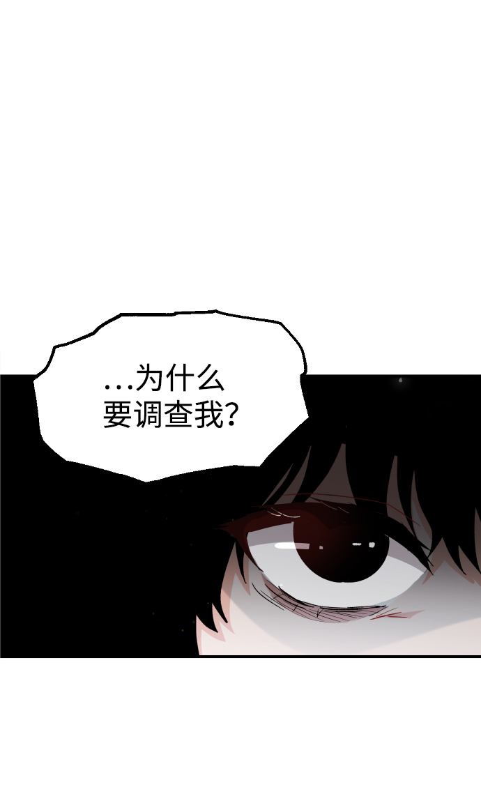 第56话10