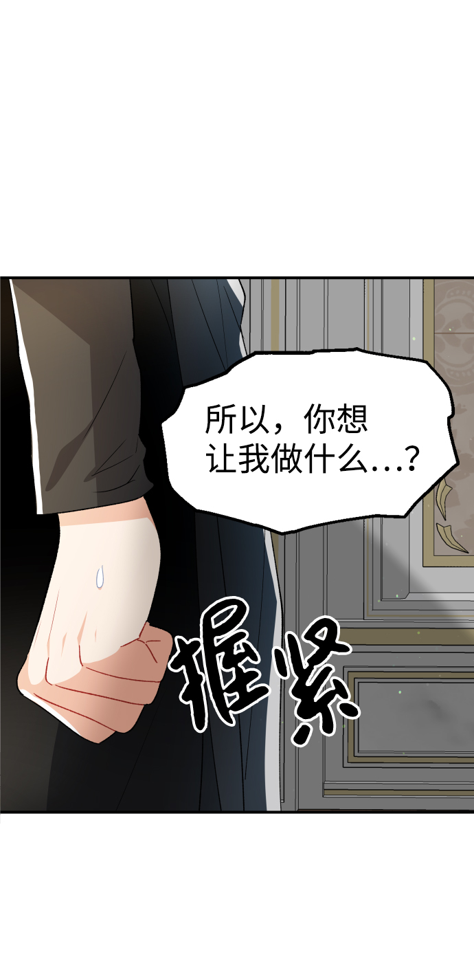 第56话12