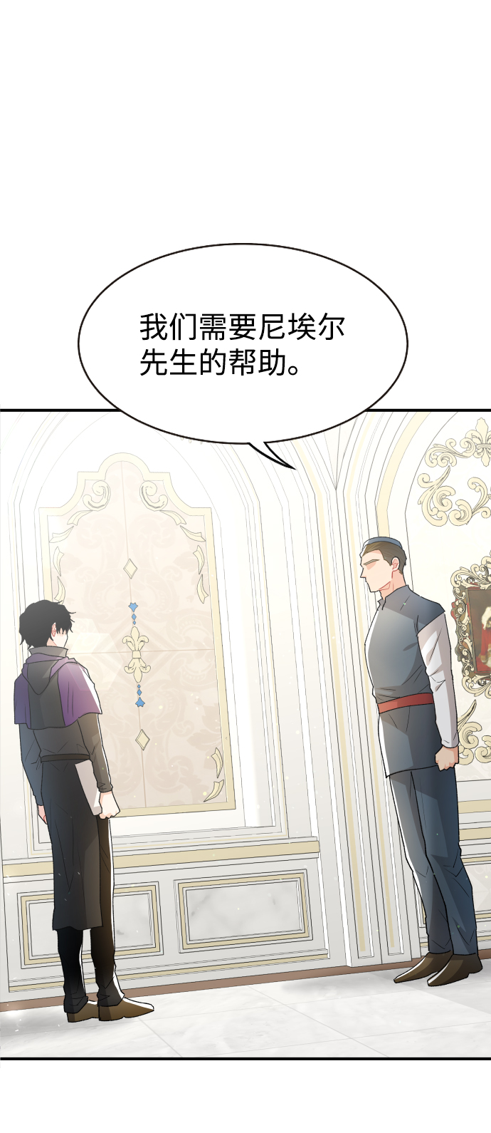 第56话13