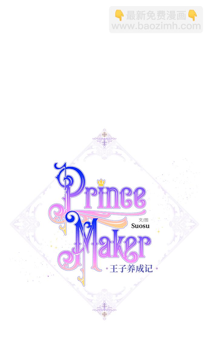 第56话14