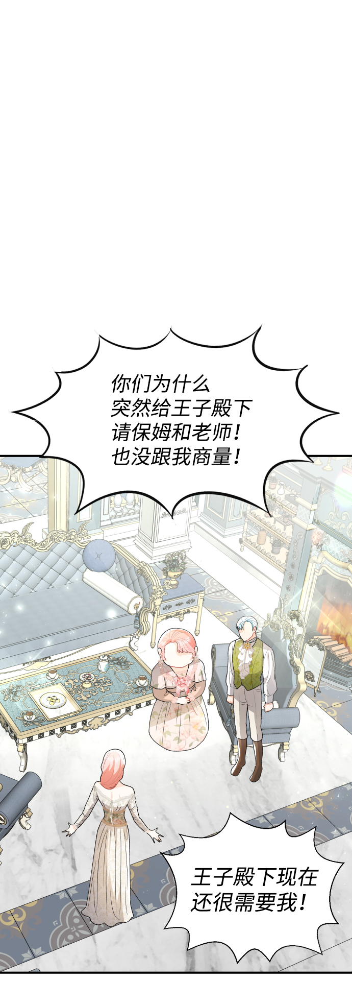 第56话19