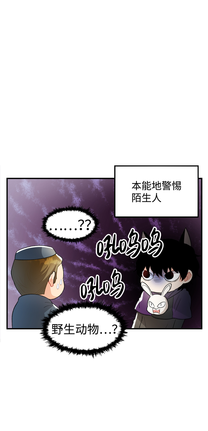 第56话2