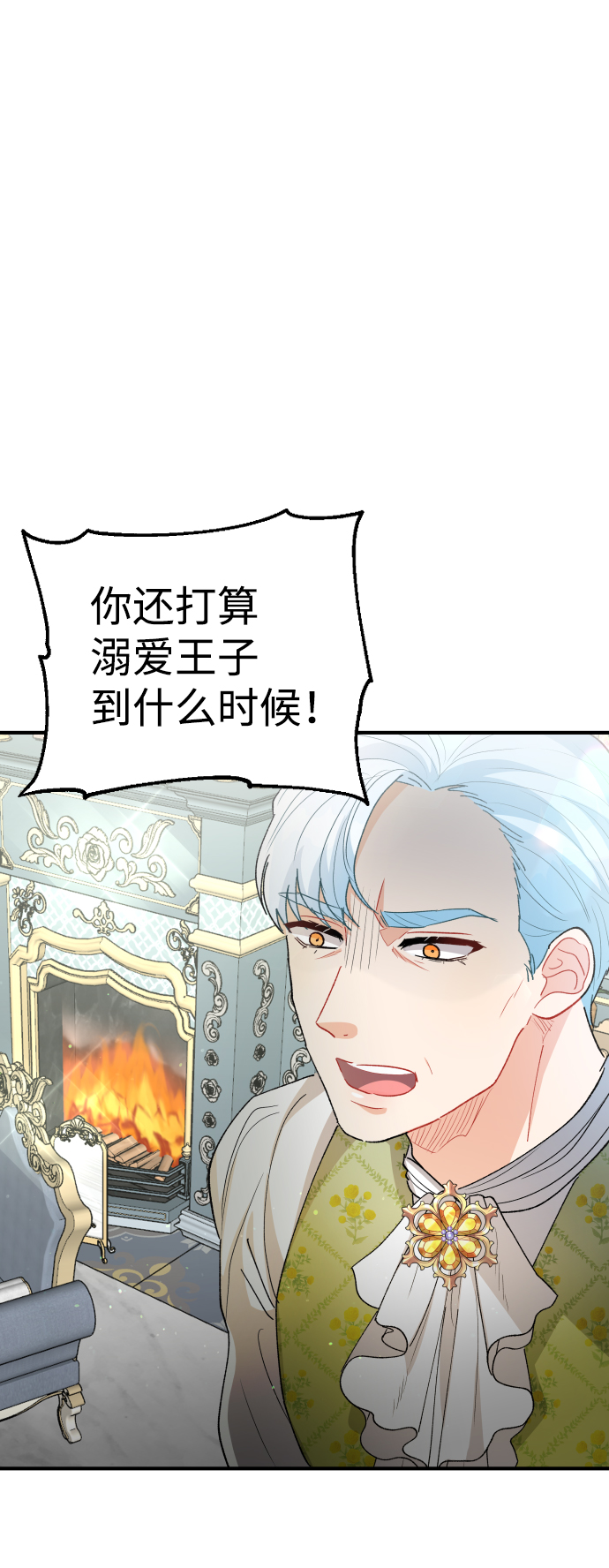 第56话20