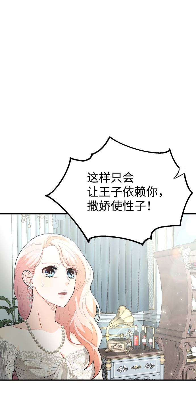 第56话21