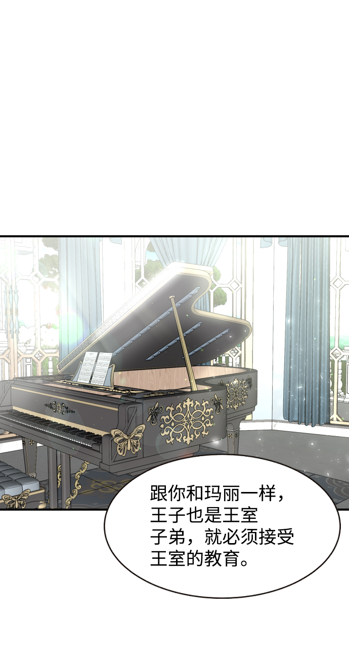 第56话22