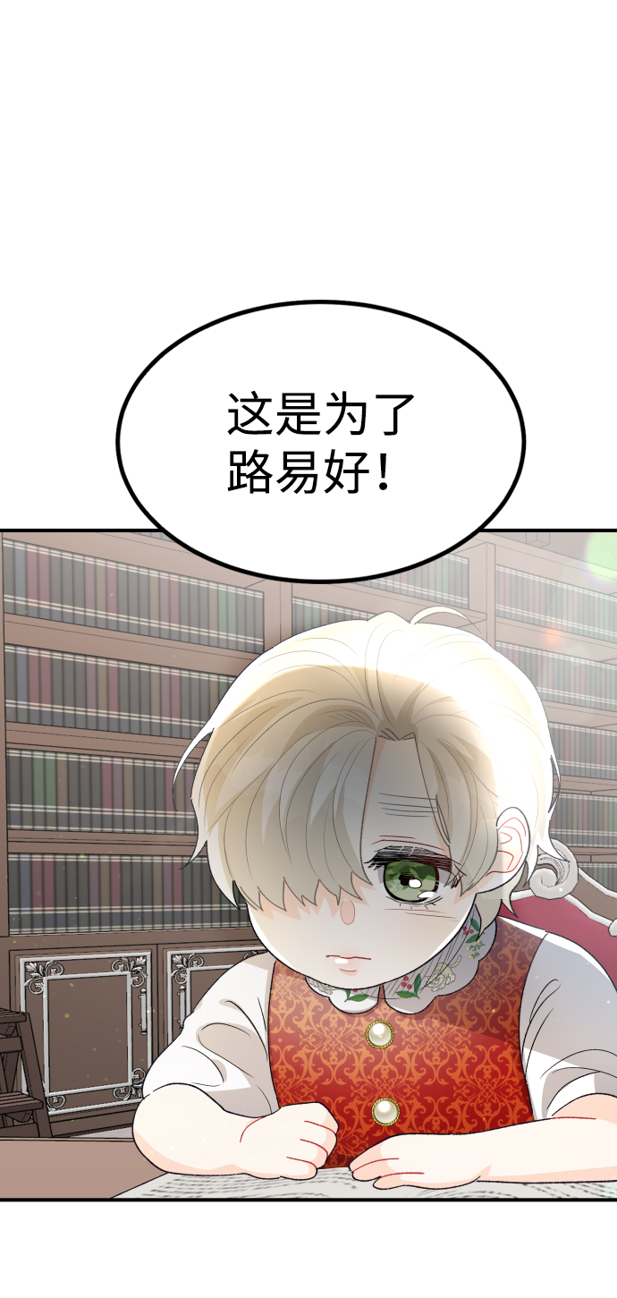 第56话24