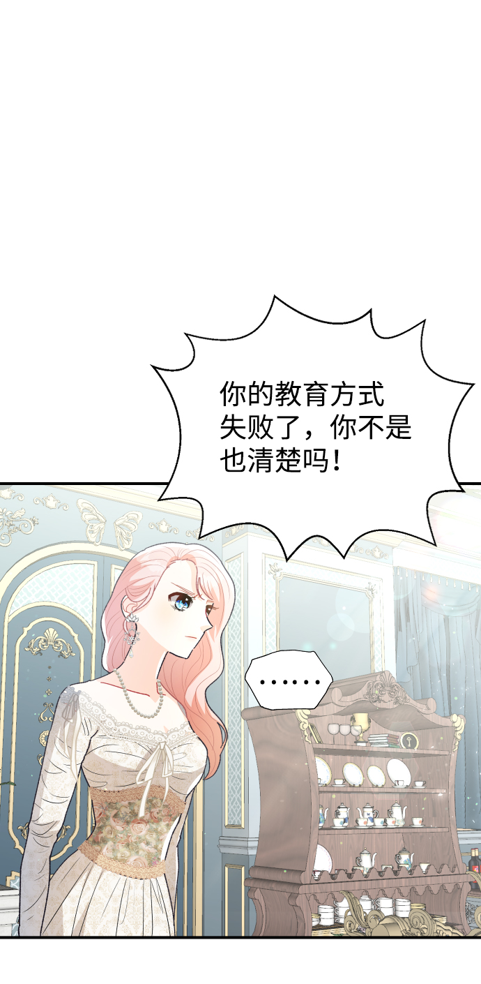 第56话25