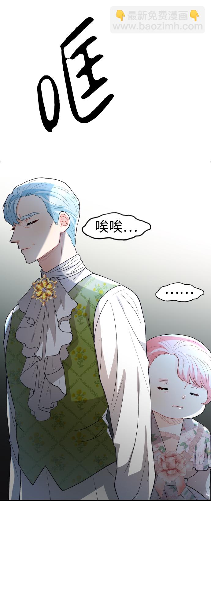 第56话27