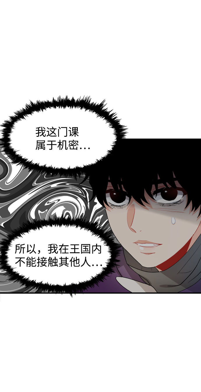 第56话3