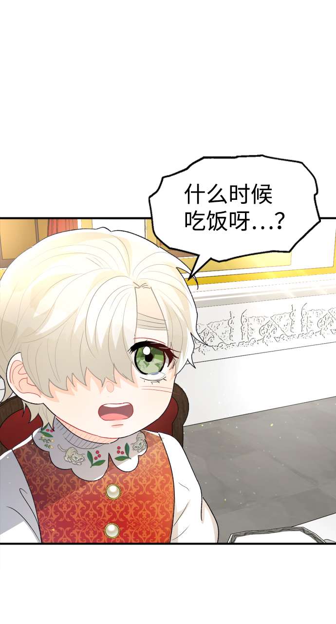 第56话31