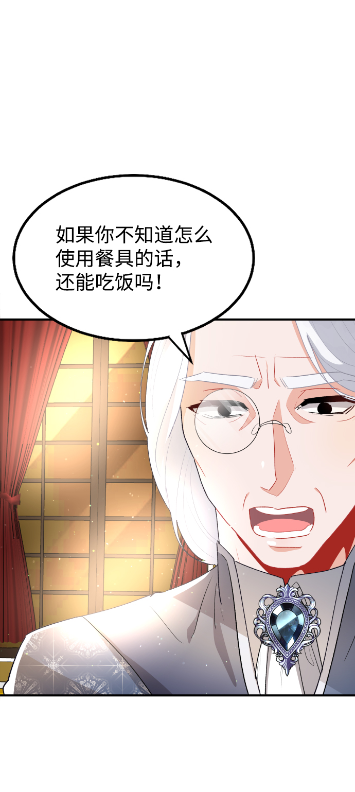 第56话32