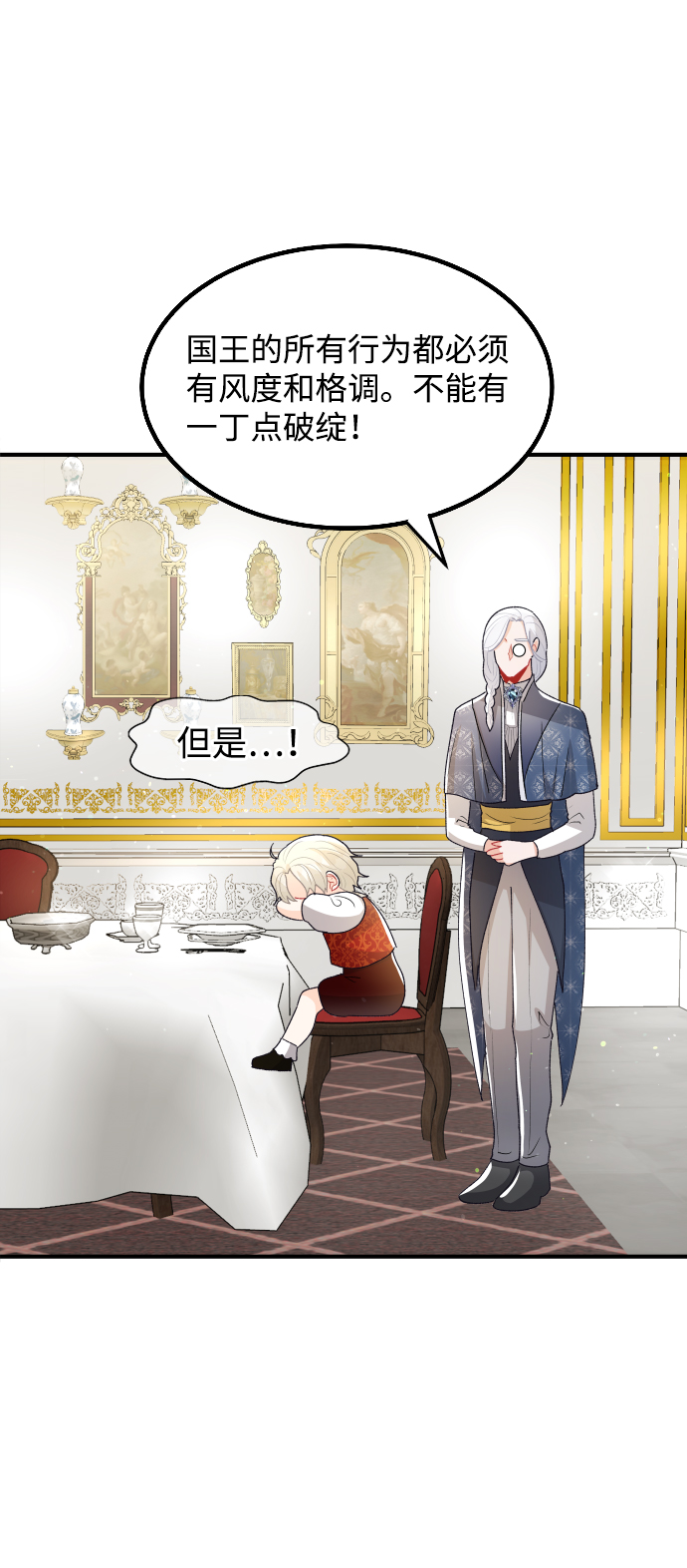 第56话33