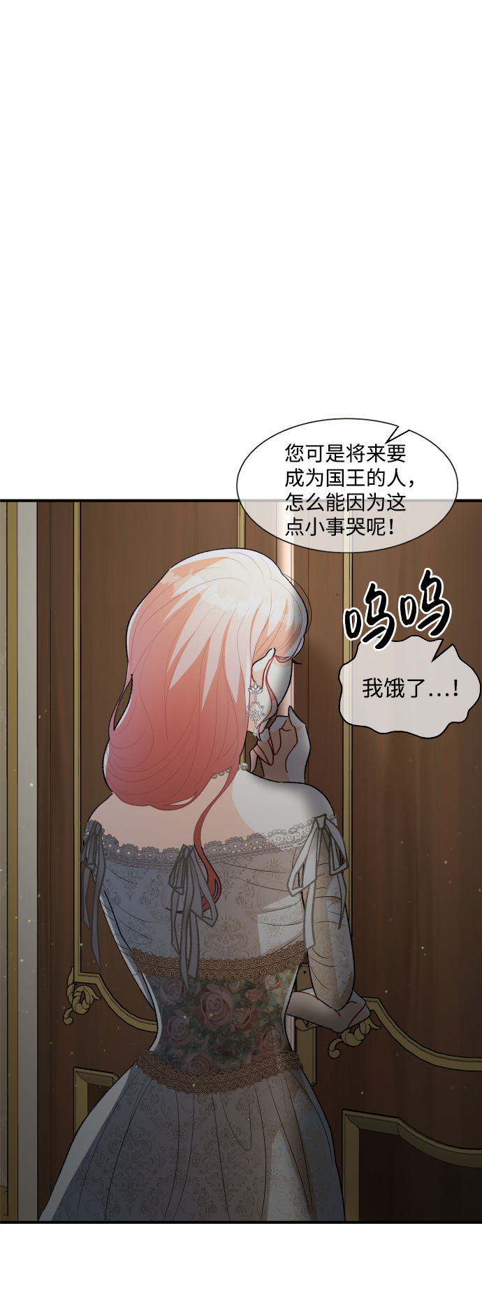 第56话34