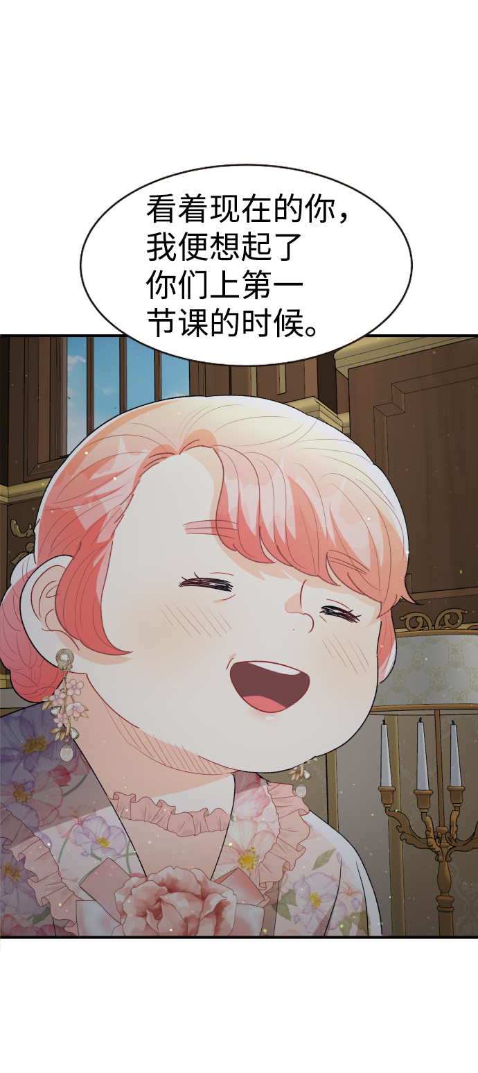 第56话38