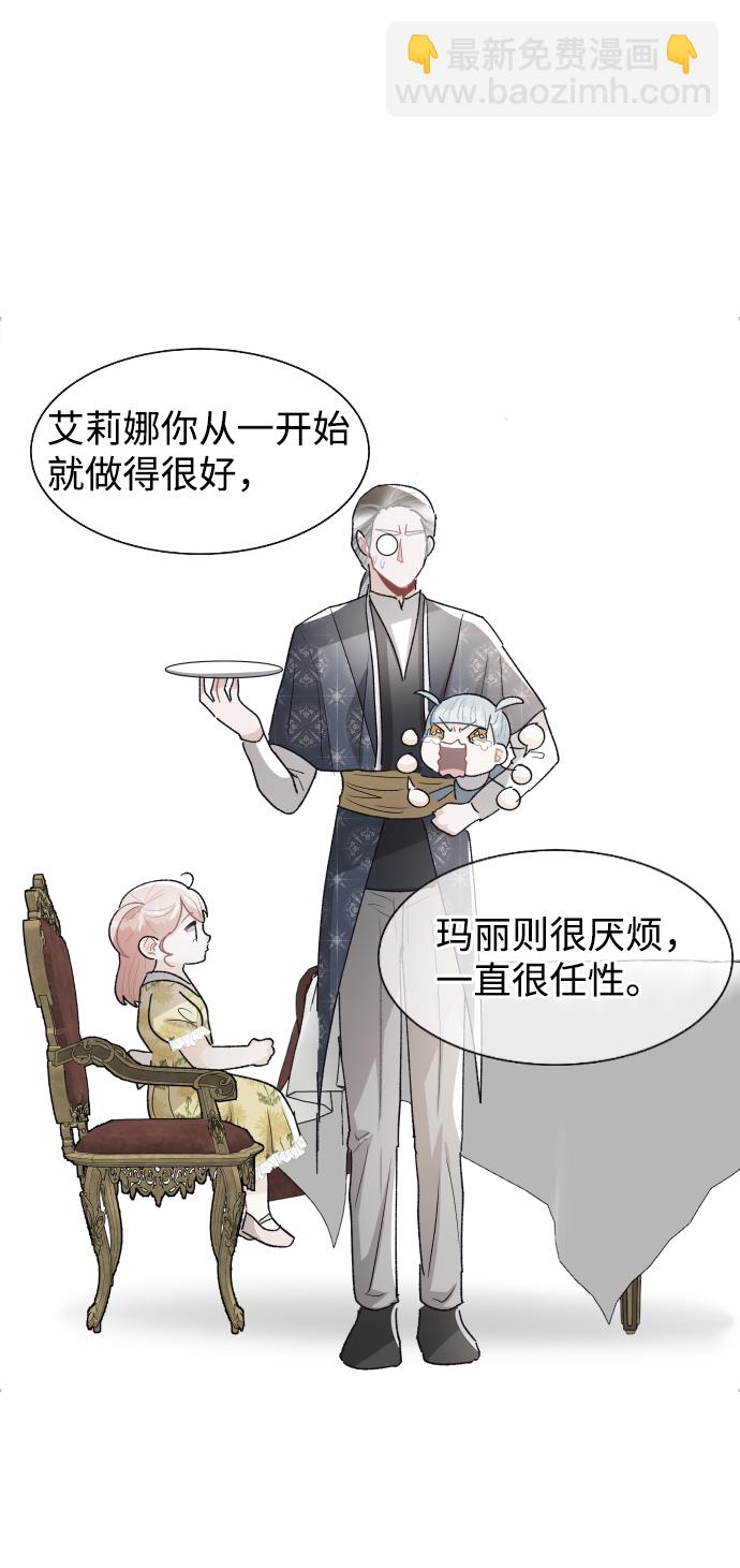 第56话39