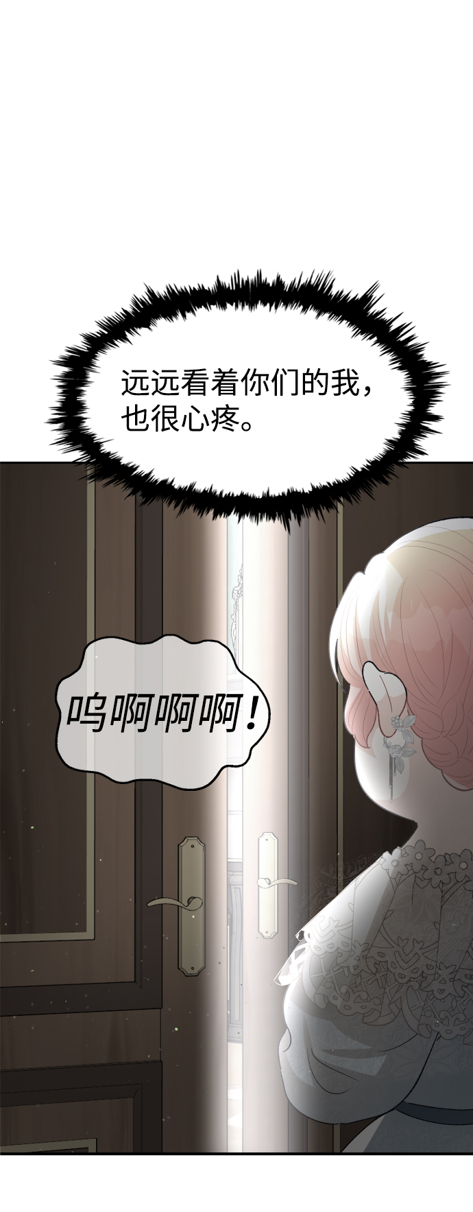 第56话40