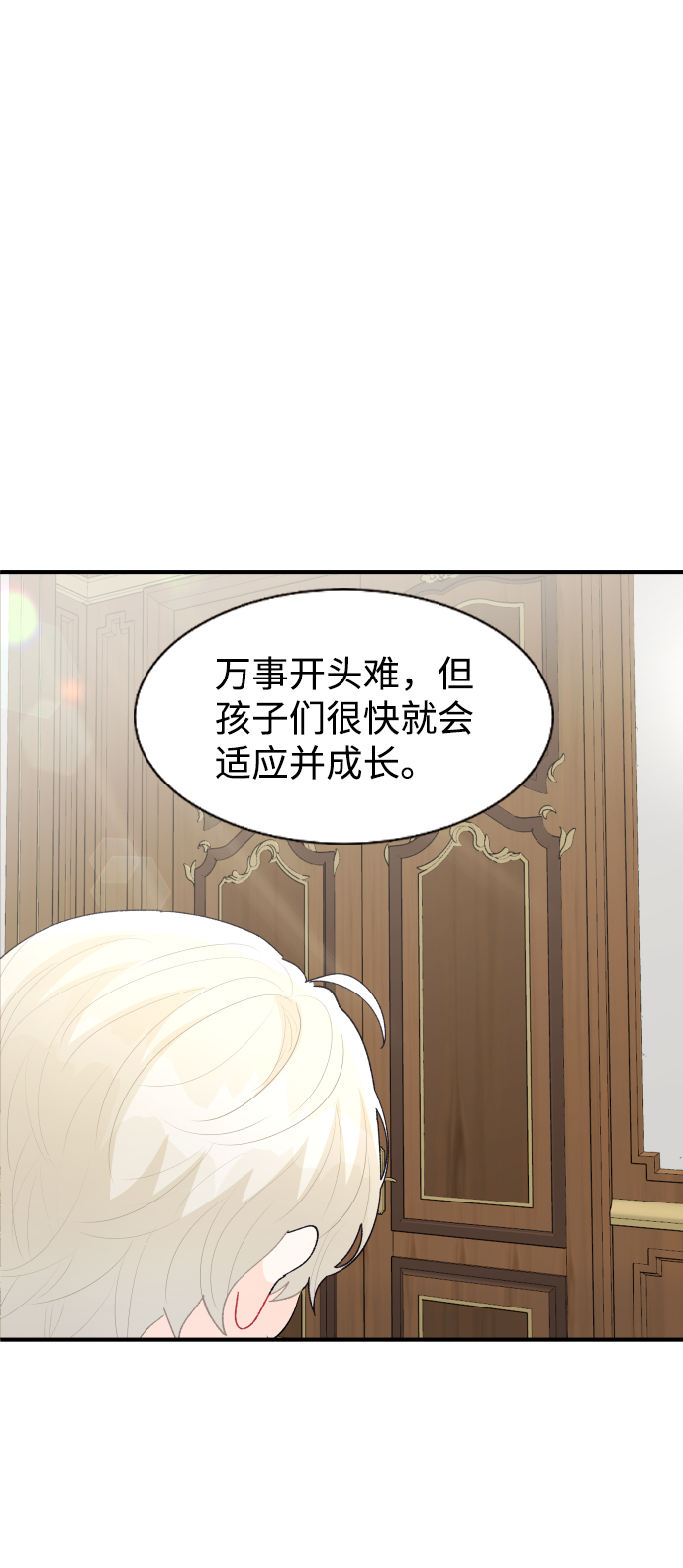 第56话41