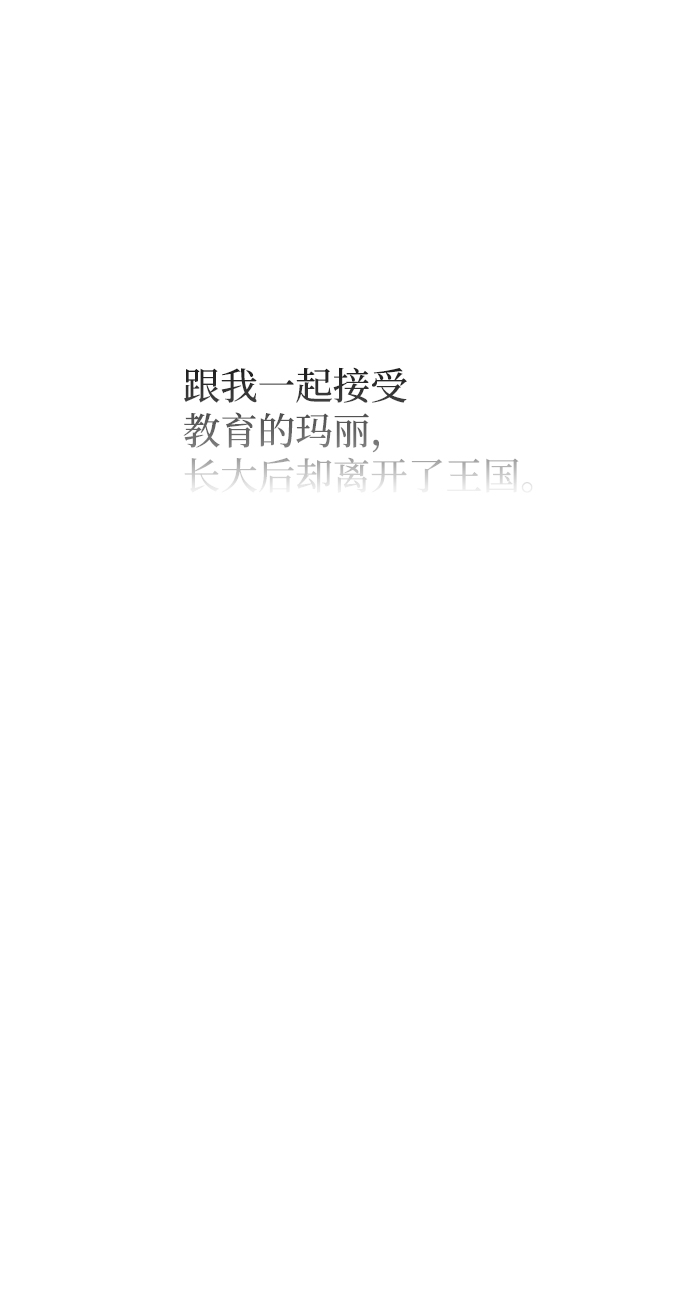 第56话44