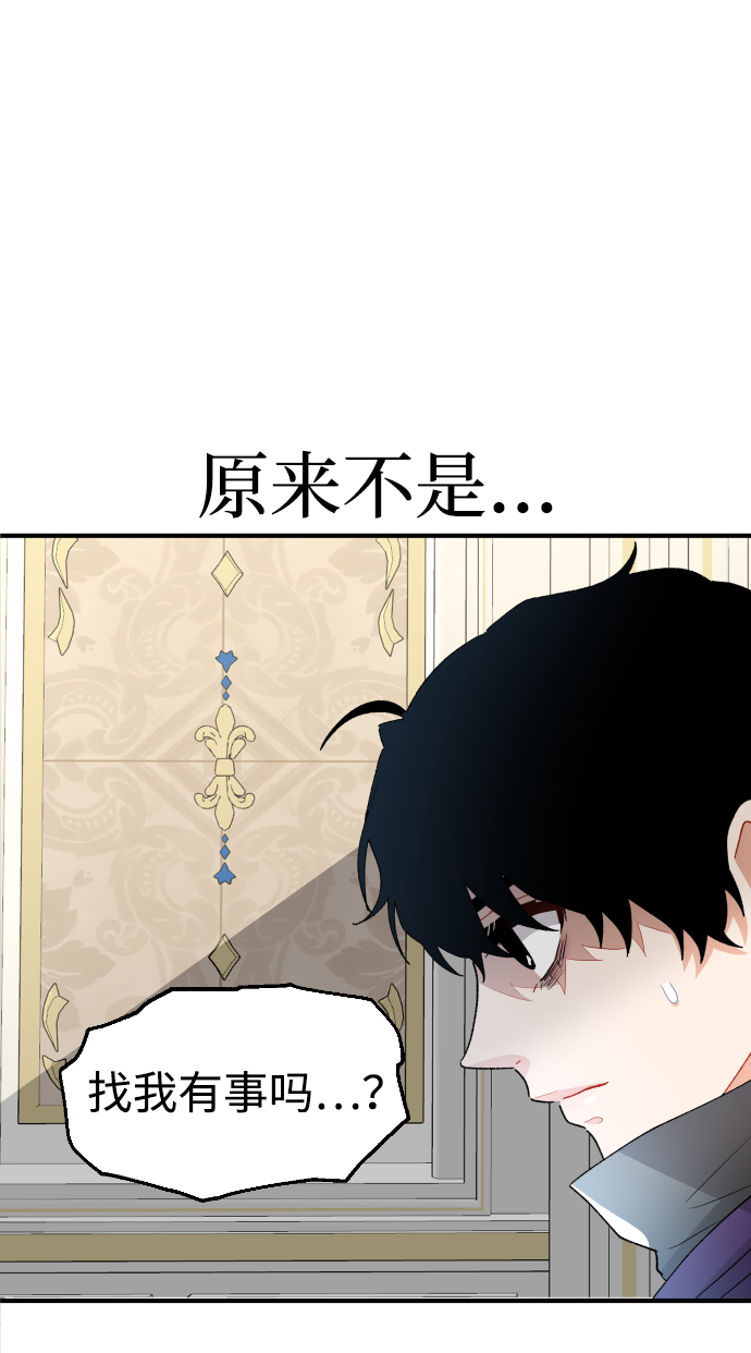 第56话6