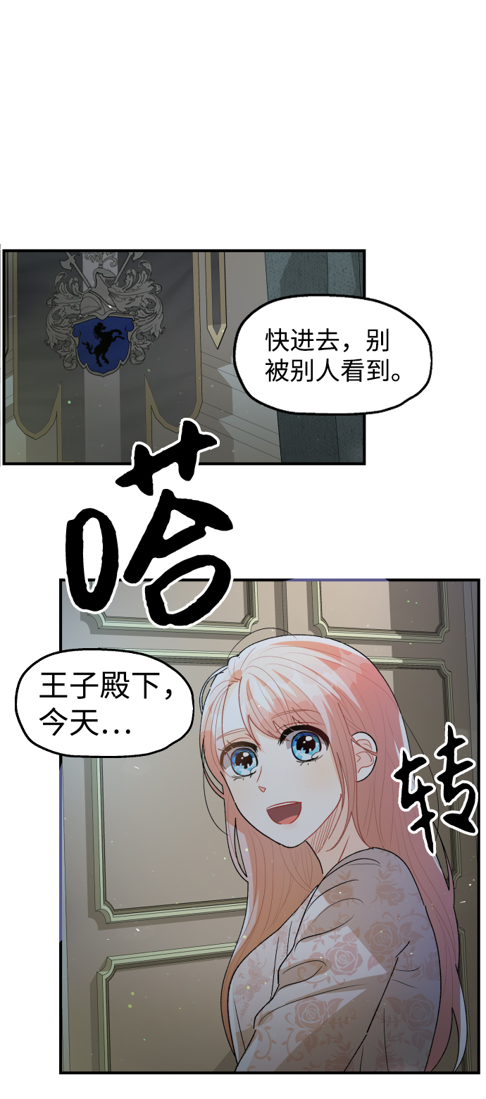 第56话61