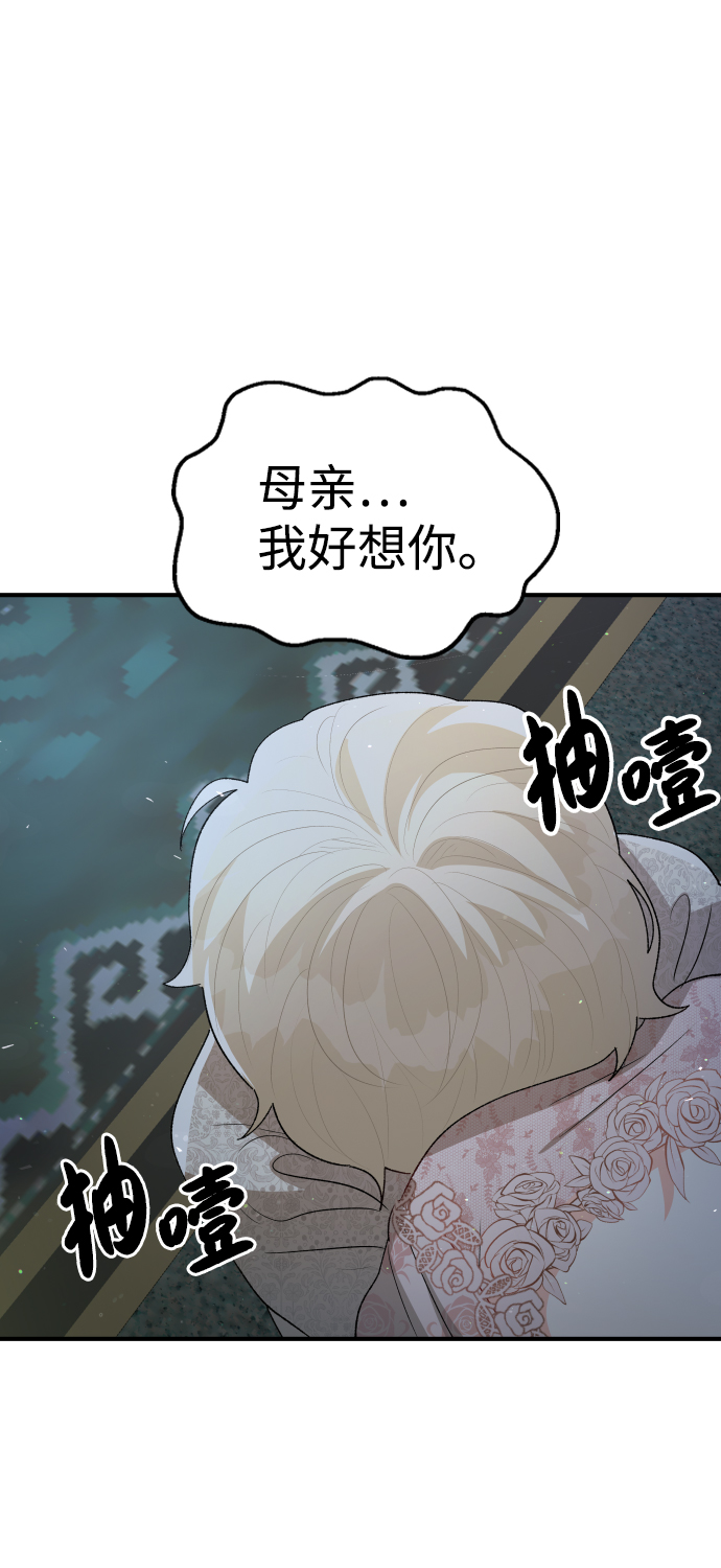 第56话64