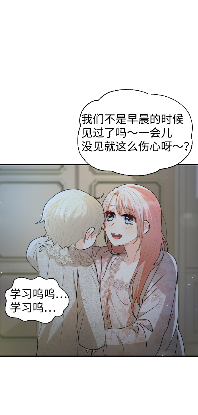 第56话65