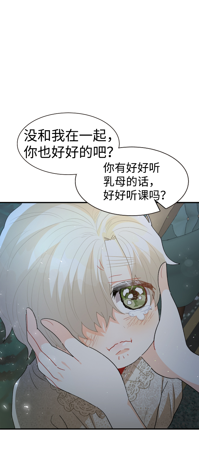 第56话66
