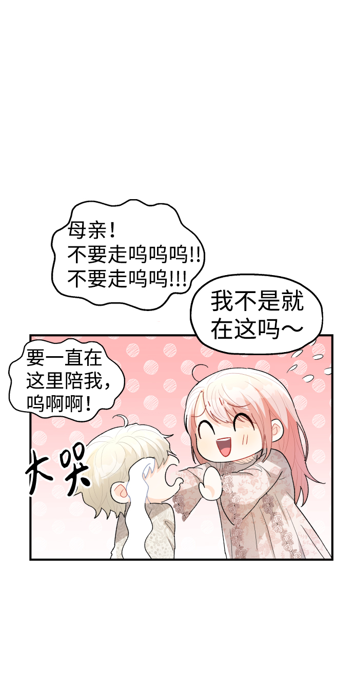 第56话67