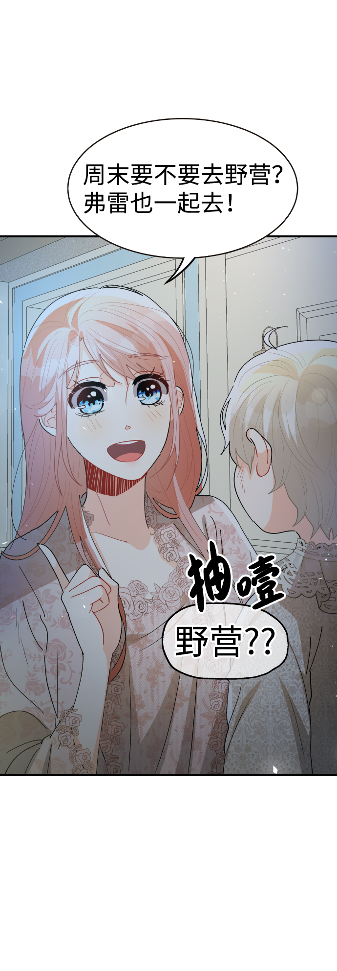 第56话69