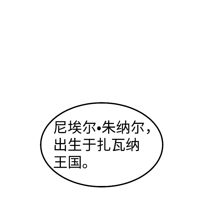 第56话7