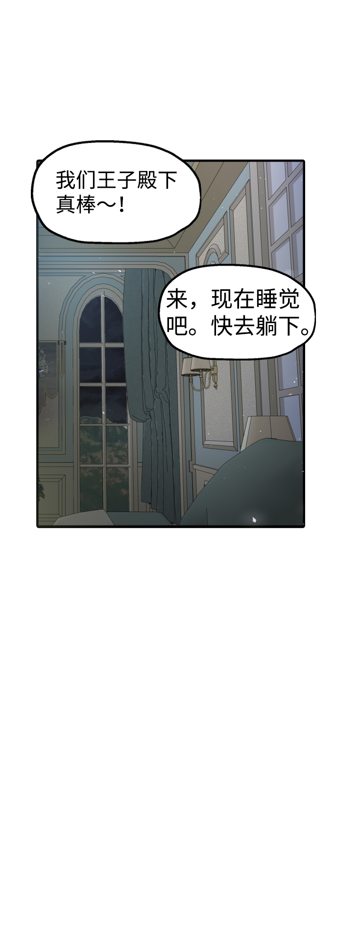 第56话73