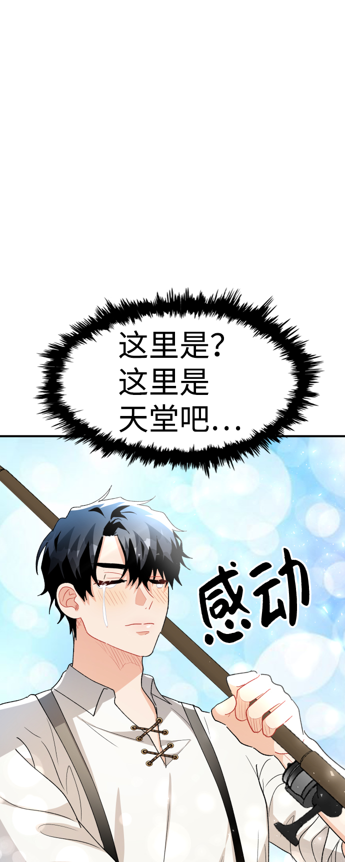 第56话78