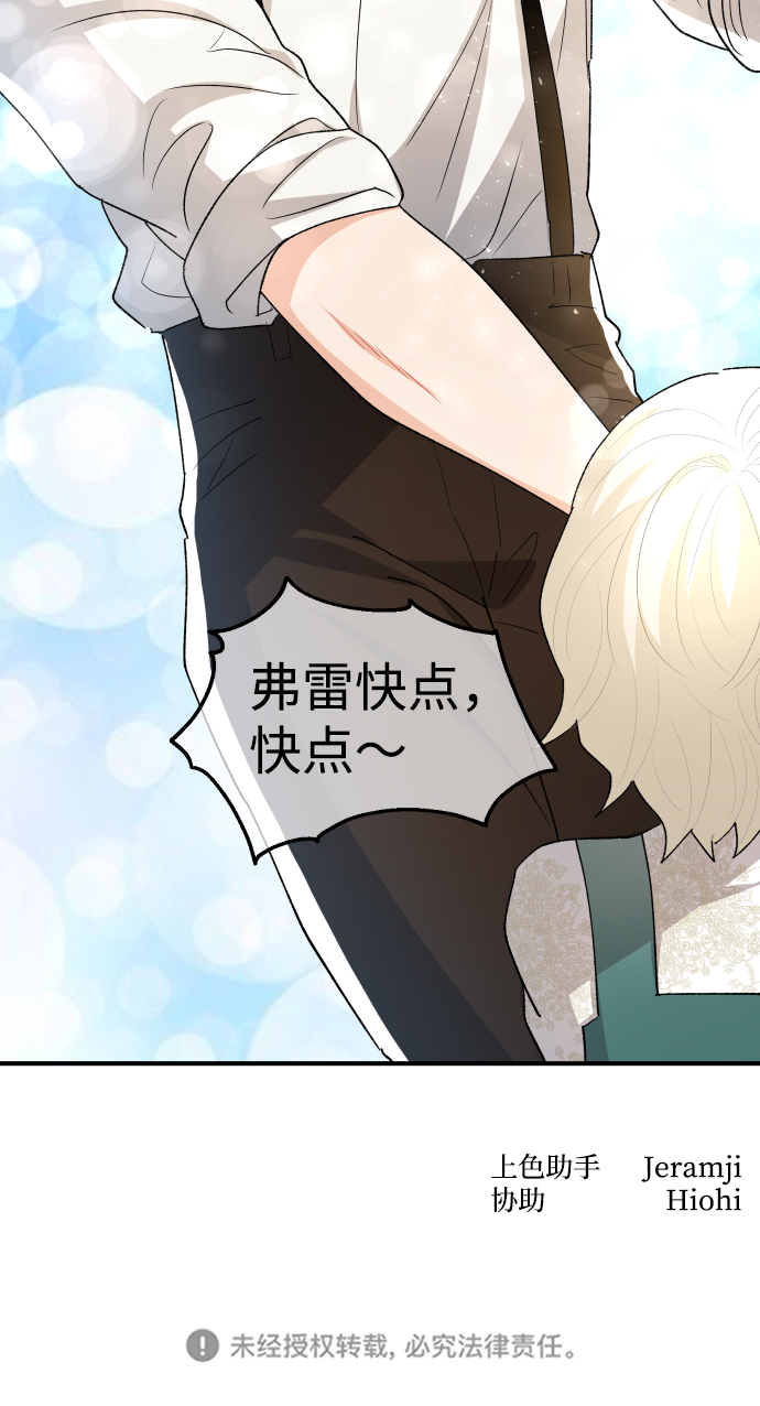 第56话79