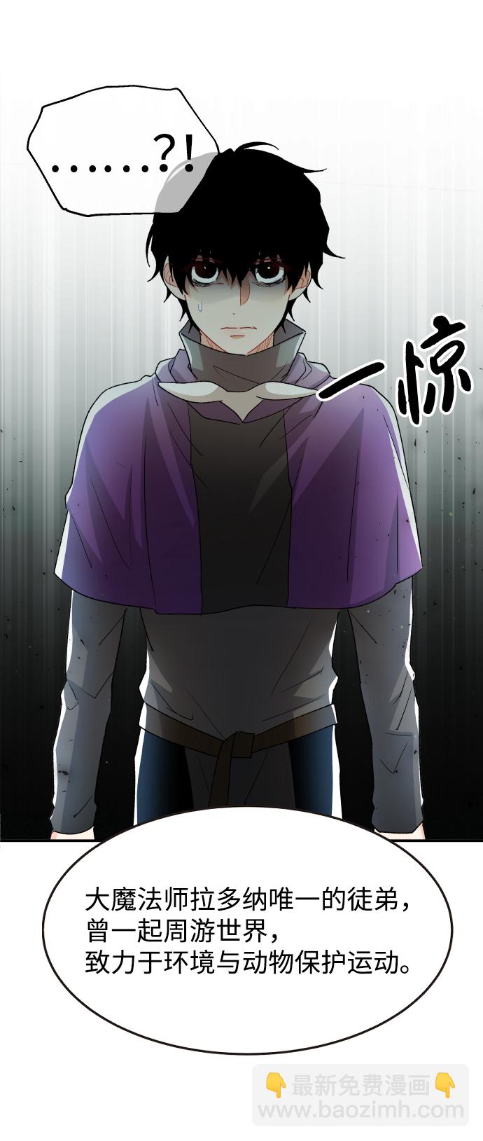 第56话8