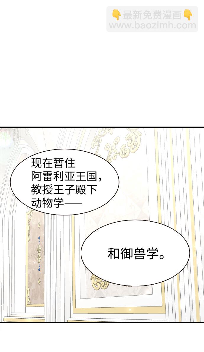 第56话9