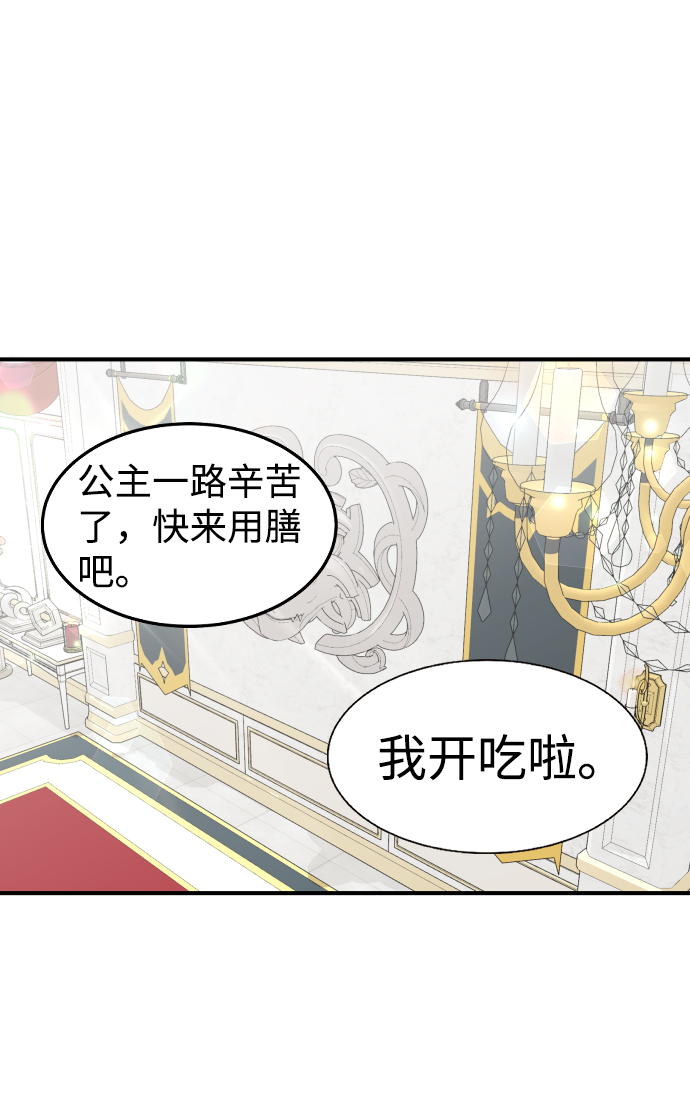 第61话0