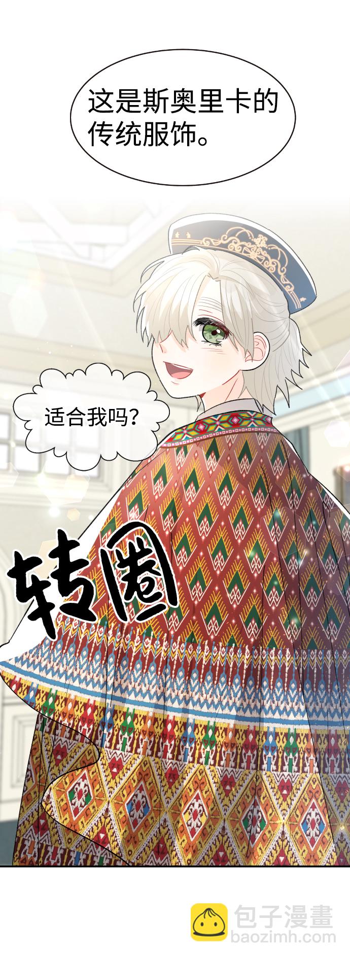 第61话10