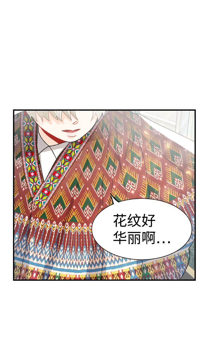 第61话11
