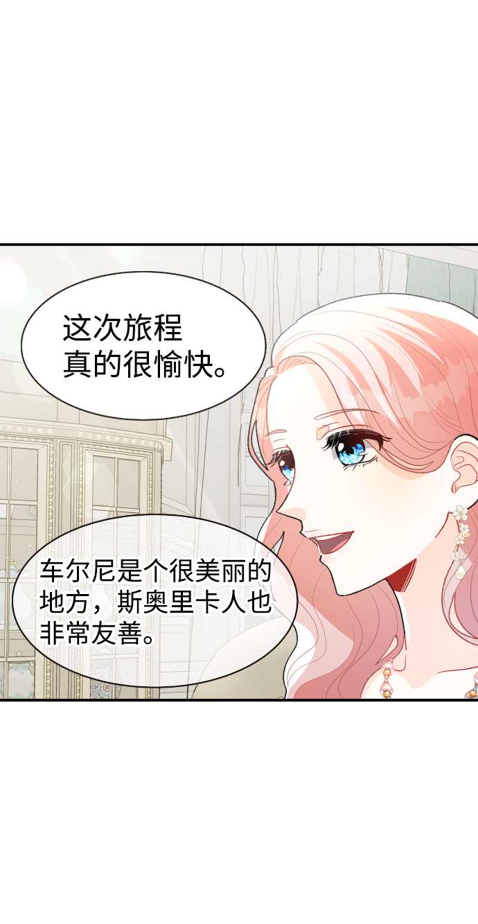 第61话13