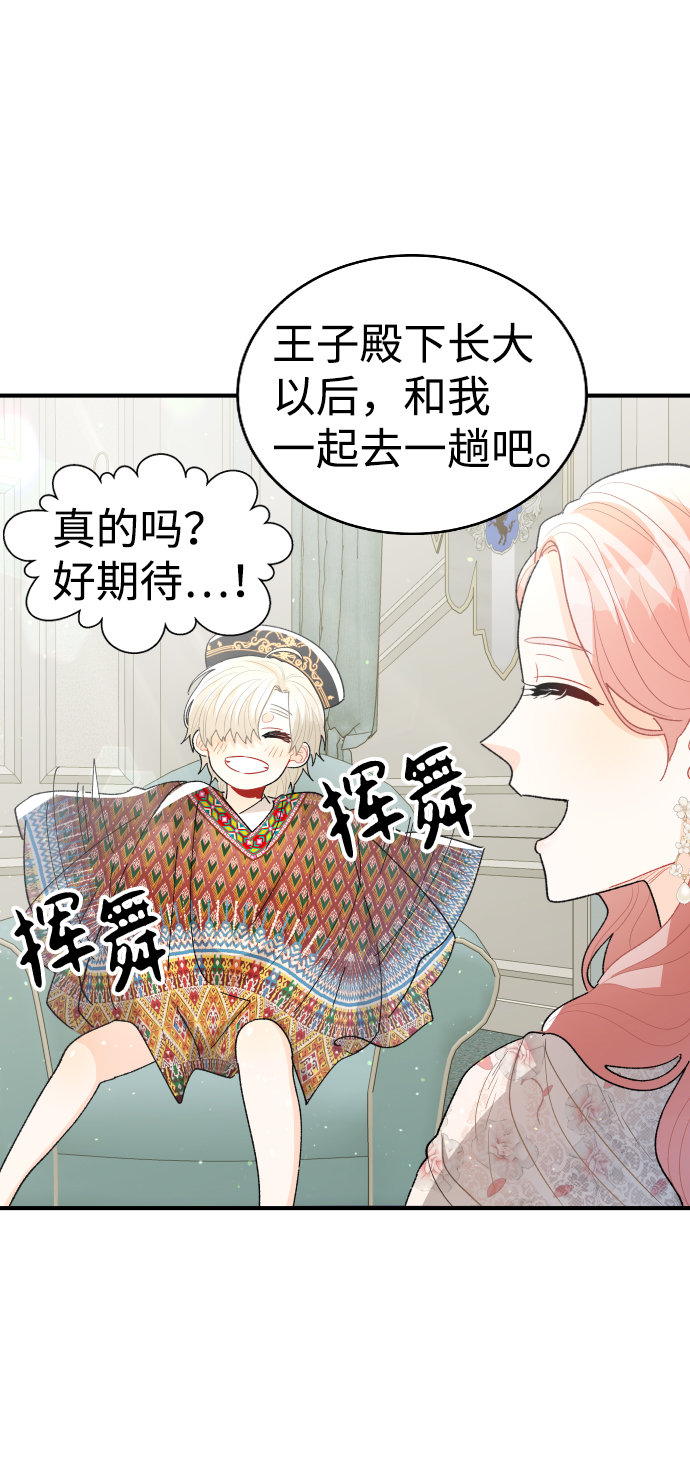 第61话14