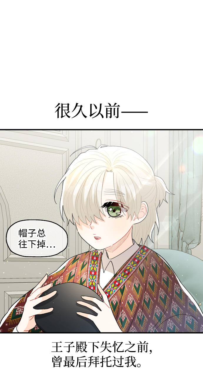 第61话15